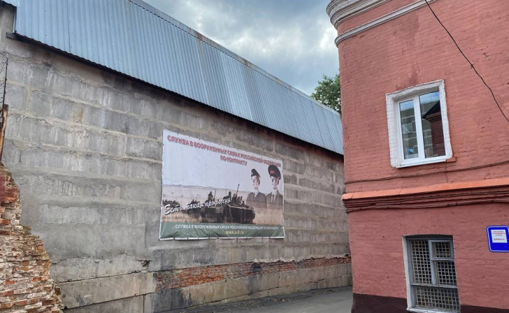    фото Курские известия
