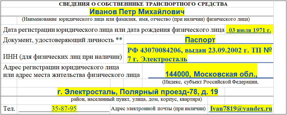 Как в налоговой снять машину после продажи Как снять запрет через госуслуги Номер исполнительного производства на госуслуга