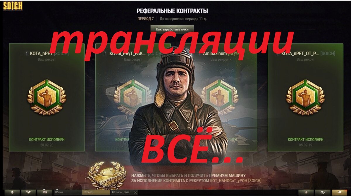 .