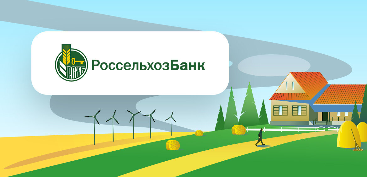 Страхование и залог