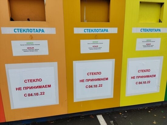     фото: Минприроды Карелии / ВК