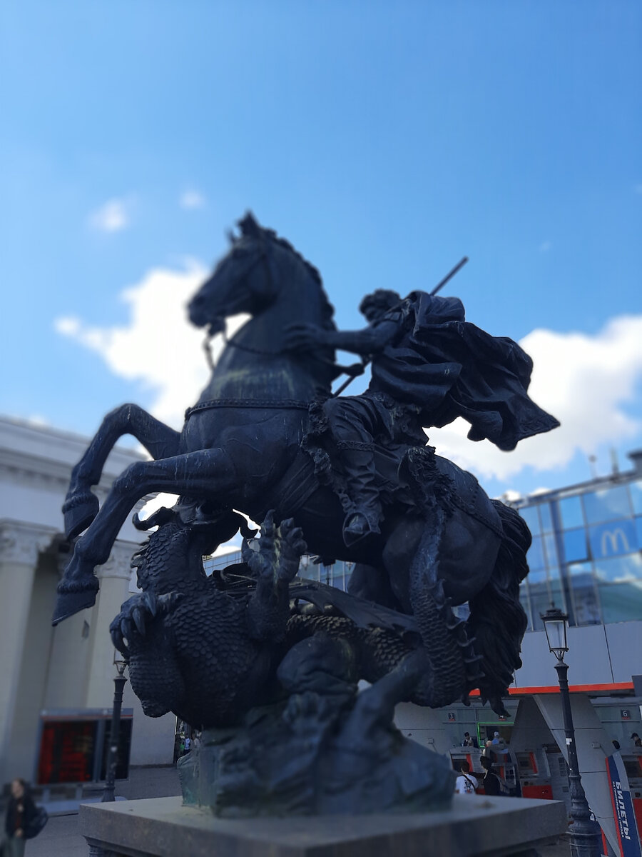 Фото автора - Памятник Святому Георгию Победоносцу на площади 3- х вокзалов, Москва.