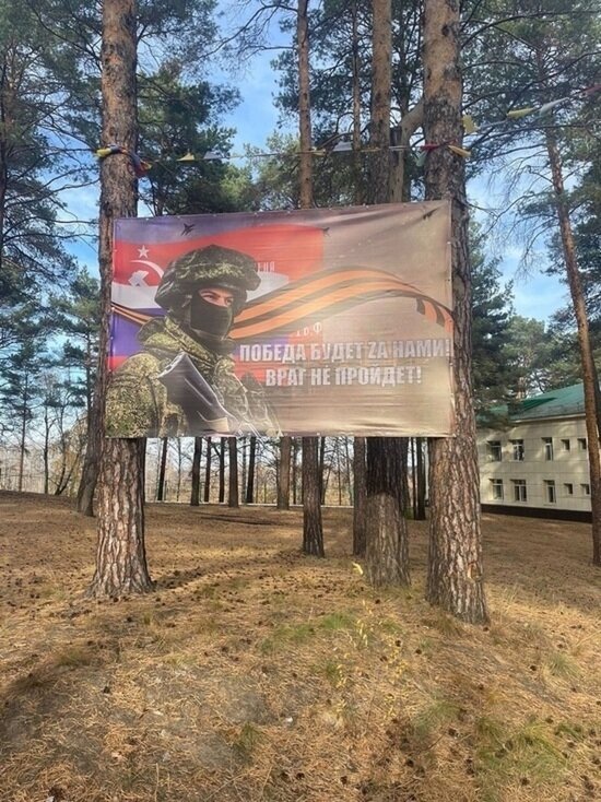     БАЗА ВОЕННОЙ ПОДГОТОВКИ В ТЮМЕНИ. ФОТО: VK.COM ЛАРИСА ЦУПИКОВА