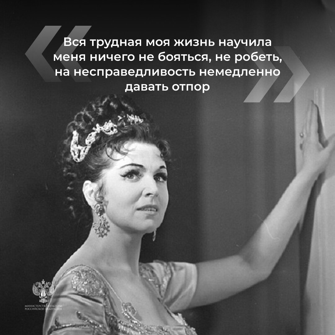 дом галины вишневской в санкт петербурге