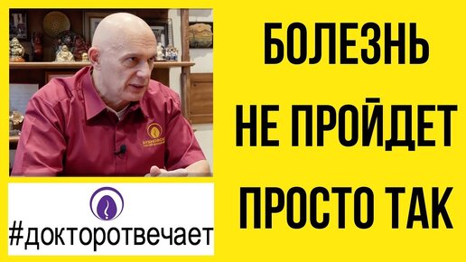 Descargar video: Можно ли отжиматься с больным сердцем? Тренируются ли при износе стопы? Что делать с грыжами без операций? Бубновский дает ответы на вопросы