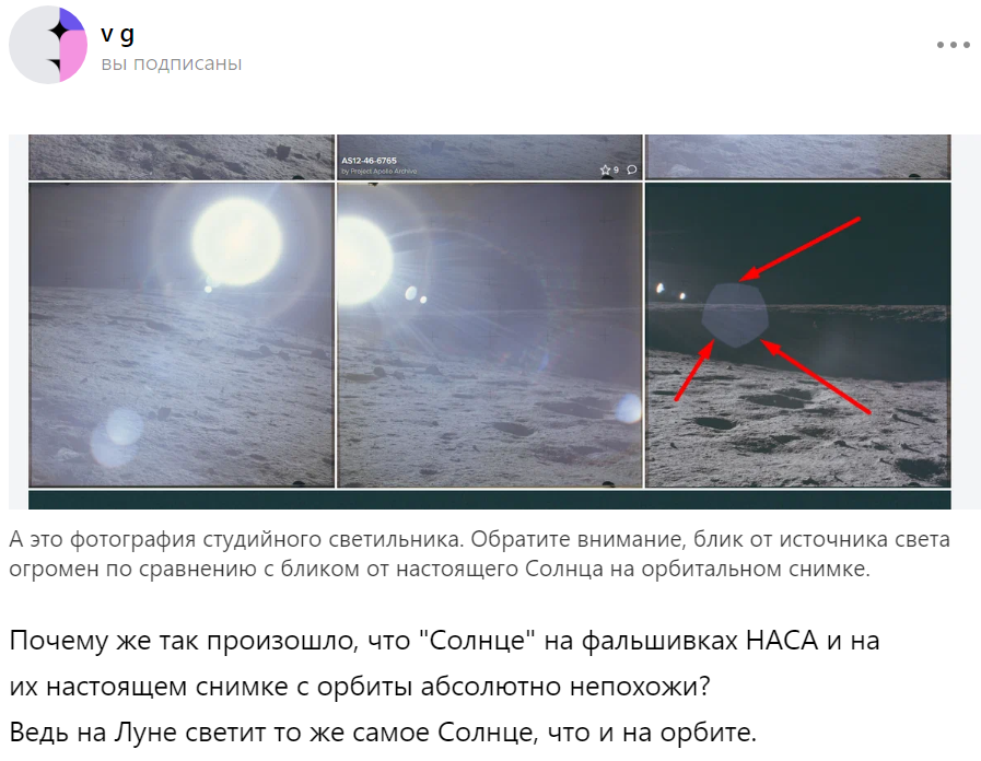 Скриншот статьи