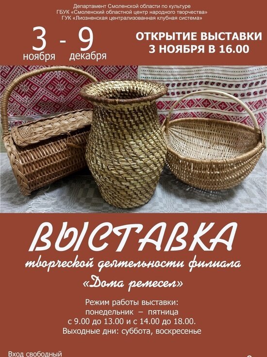     фото: vk.com/smolzentrnt