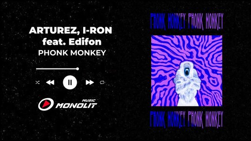 ARTUREZ, I-RON feat Edifon - PHONK MONKEY (Official Audio)