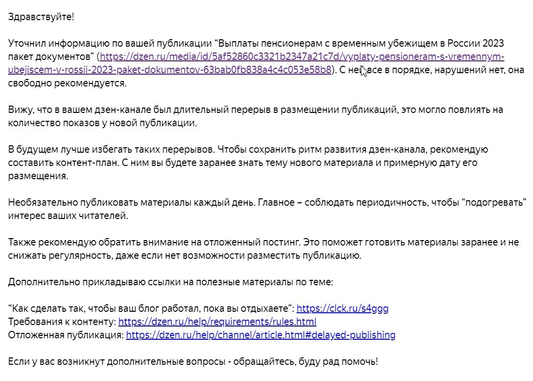 Почему важно обновлять операционную систему и приложения с точки зрения информационной безопасности