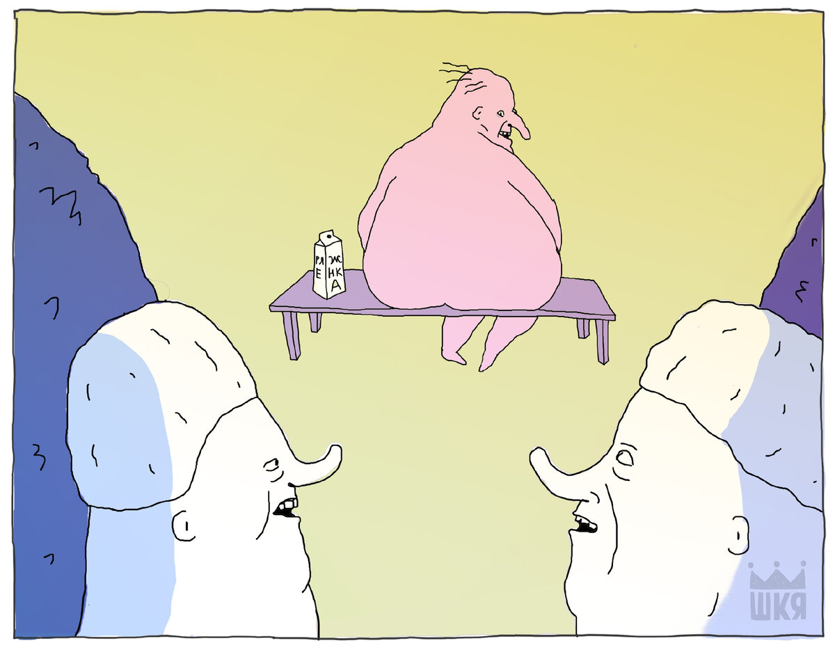 Шкя интервью ева. Бессмысленное собрание маркетологов шкя. Шкя картинки. Шкя евы морозовой. Шкя варламов.