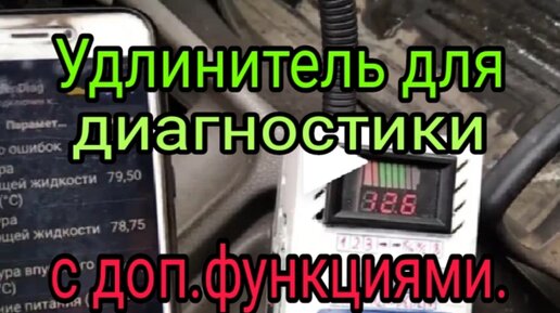 Экстендер - обман / Форум по экстендерам / Центр поддержки интернет-магазина Extenderru