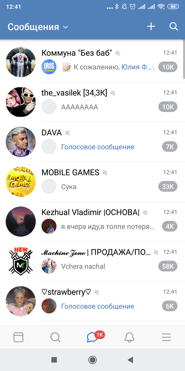 How do I mark a chat as unread? | VK