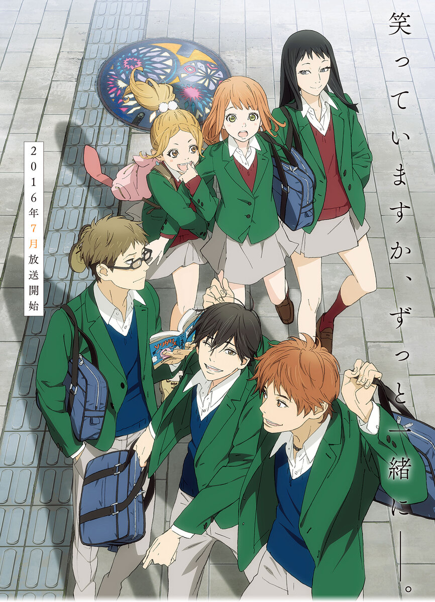 Аниме-адаптация манги