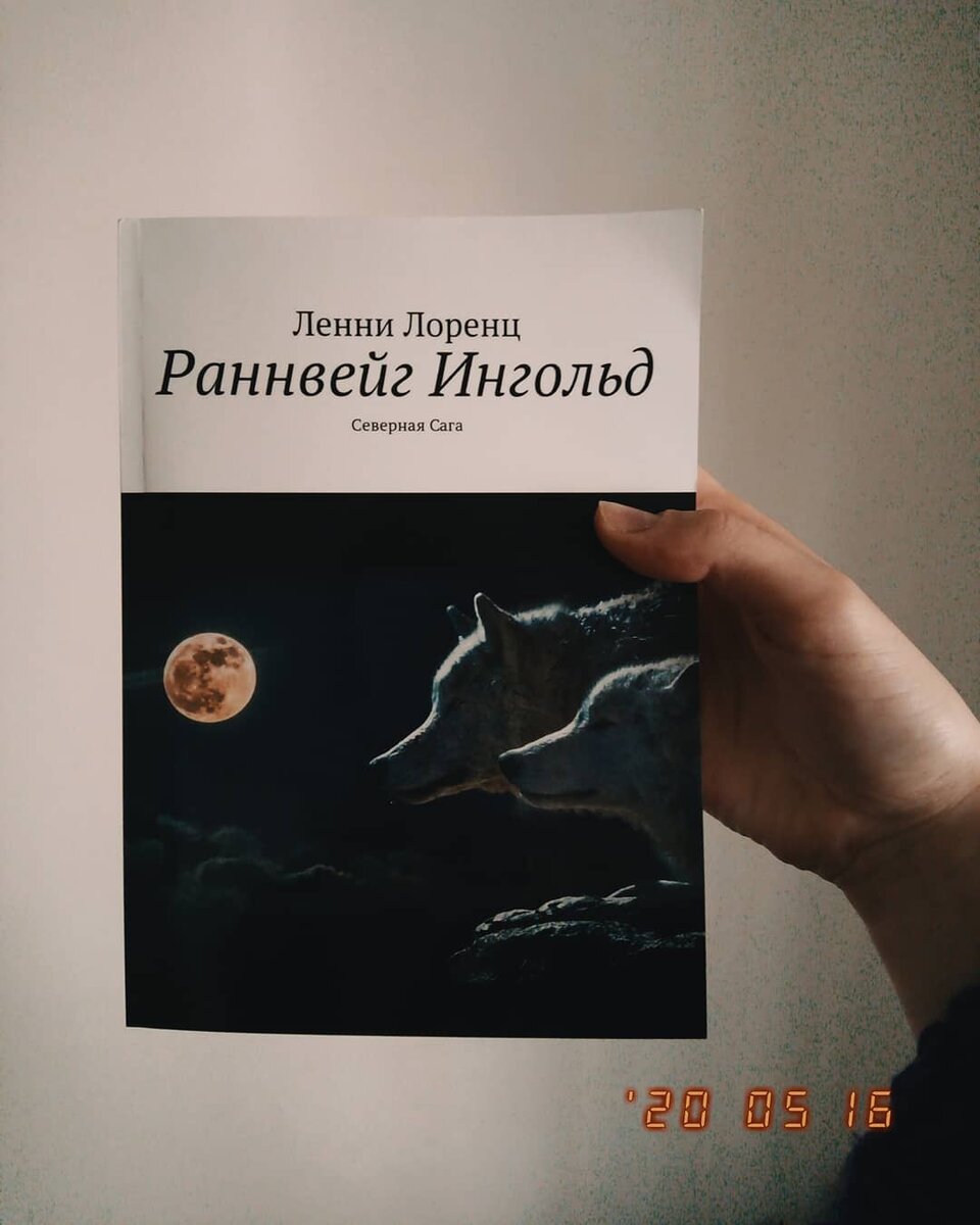 что делает автор блога bad girl lenny? "☽ пишет книги, пьет вино, выгуливает двух волчат. также (не)известна как ленни лоренц." фото: lenny lorenz | личные архивы (с)