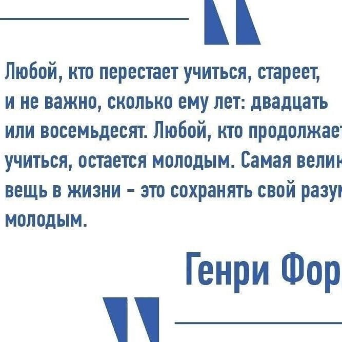 Принимайте обдуманные решения