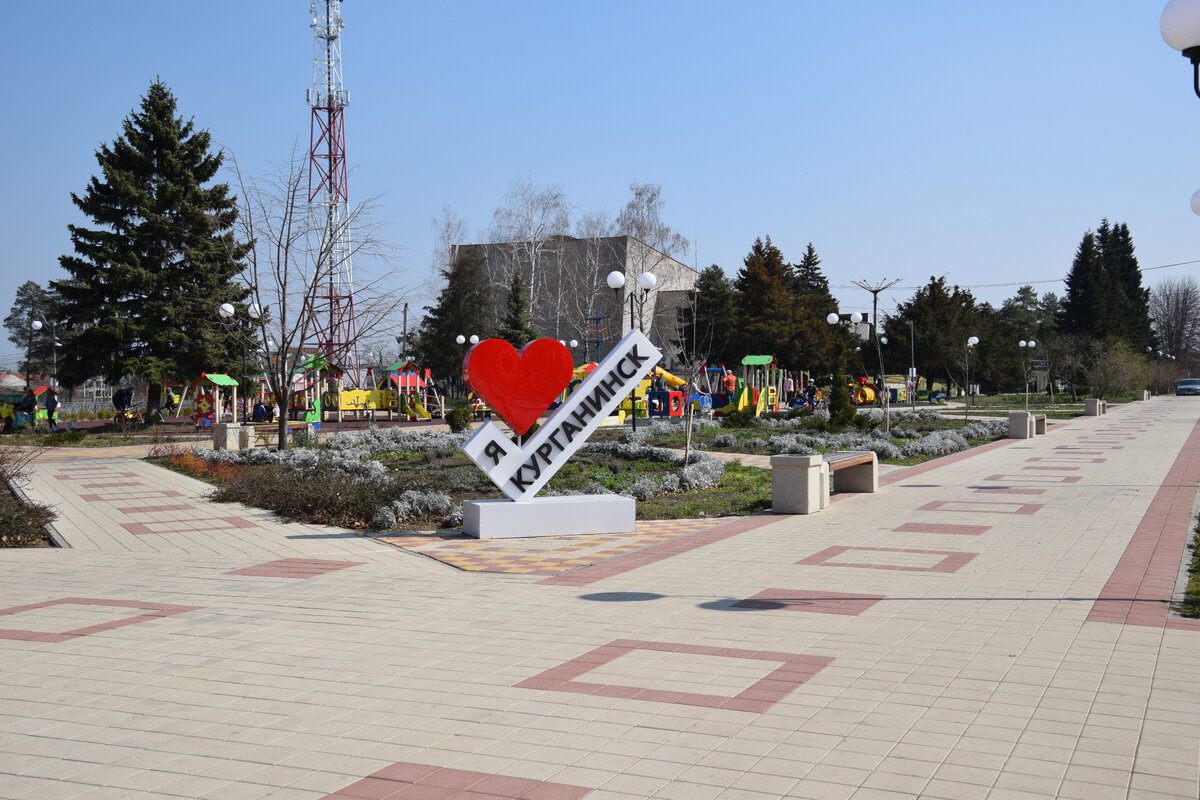 Площадь курганинска