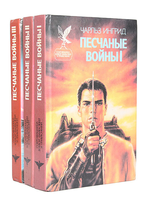 Увы, но приличных артов на эти книги нет...
