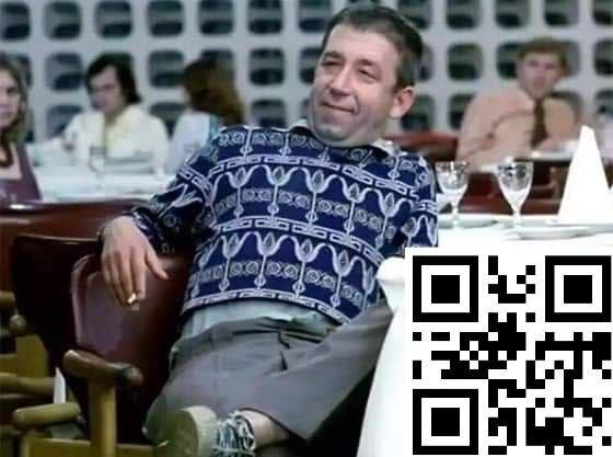 Примечательно использовать образ дружка Афони - колдыря и вечного кредитора своим кичем на один рубль Афоне. Это таким нужен кьюарик - самоутвердиться?