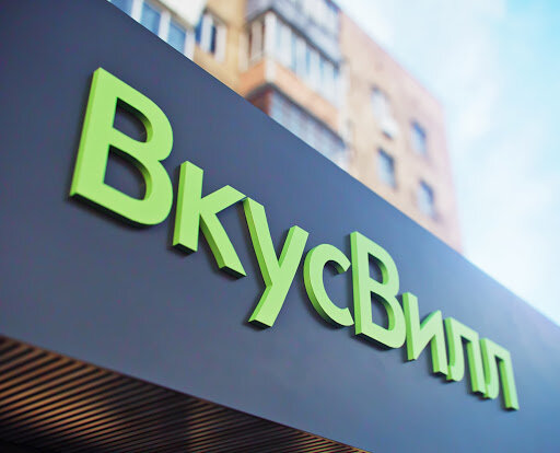 Источник: advertology.ru