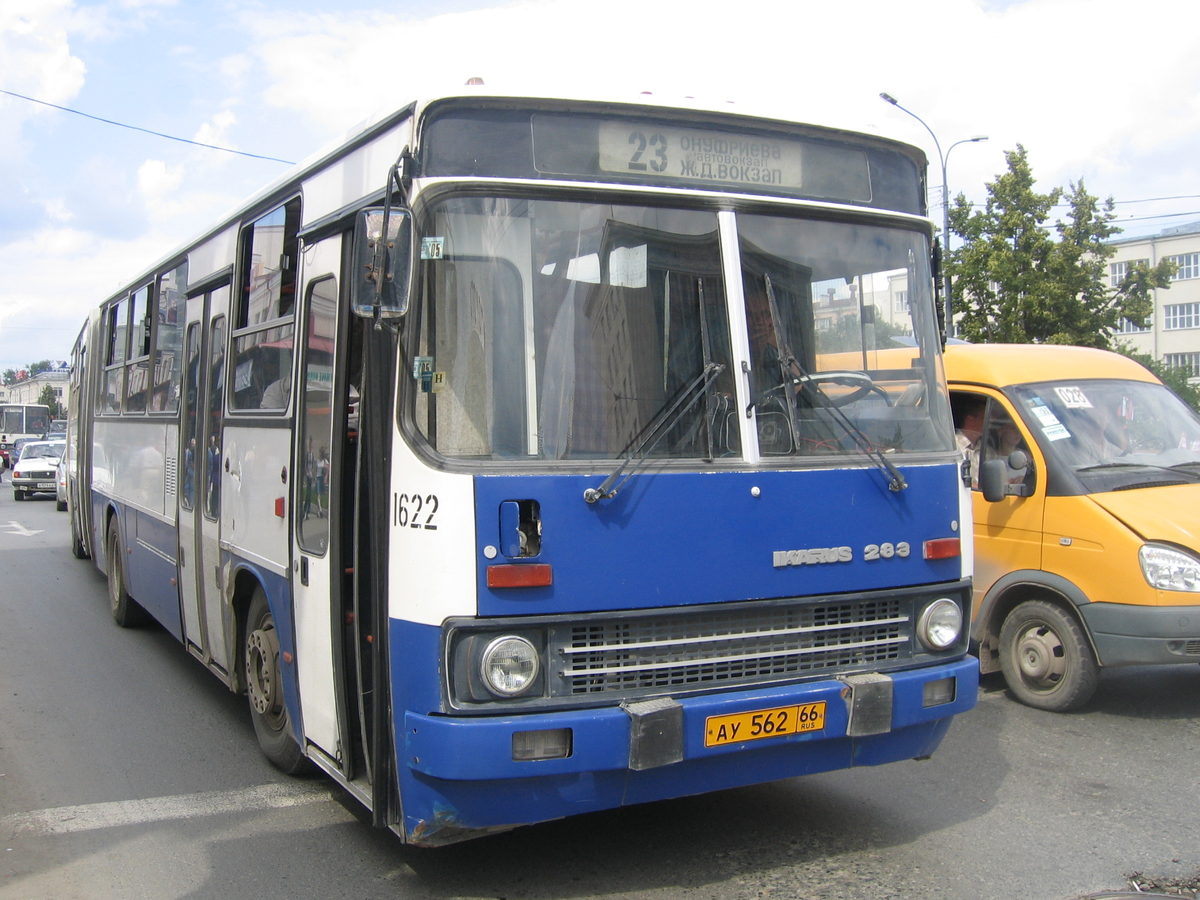 Фото 2005 года