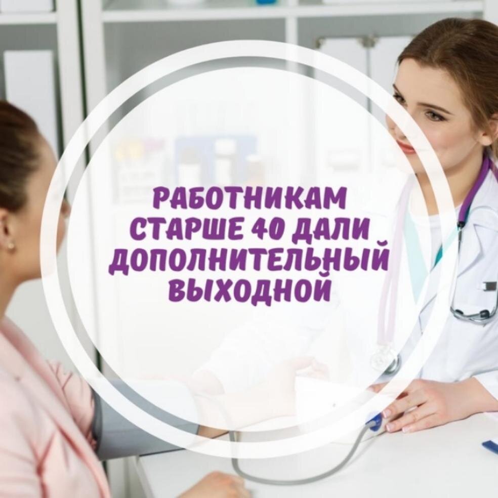 Изображение с сайта serdobsk.pnzreg.ru