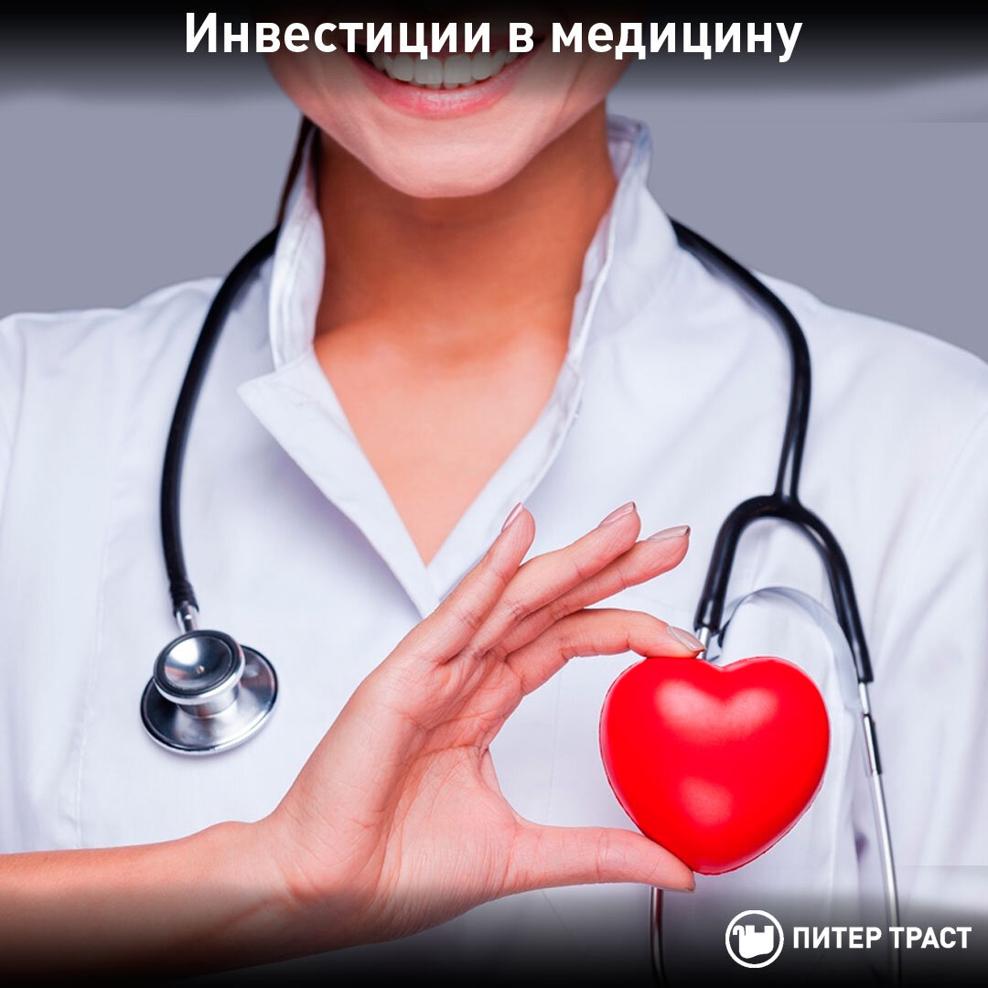 Медицина ответ