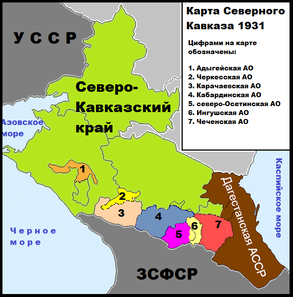 Северный кавказ граничит с украиной. Республики Северного Кавказа на карте. Карта Сев Кавказа. Карта Северного Кавказа 1922. Республики Кавказа на карте России.