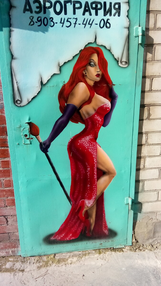 Аэрография на двери. Фото автора канала, г.Геленджик 2019 год