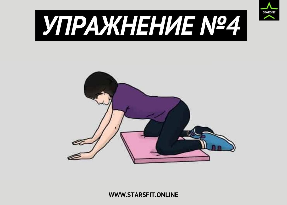 7 упражнение 4