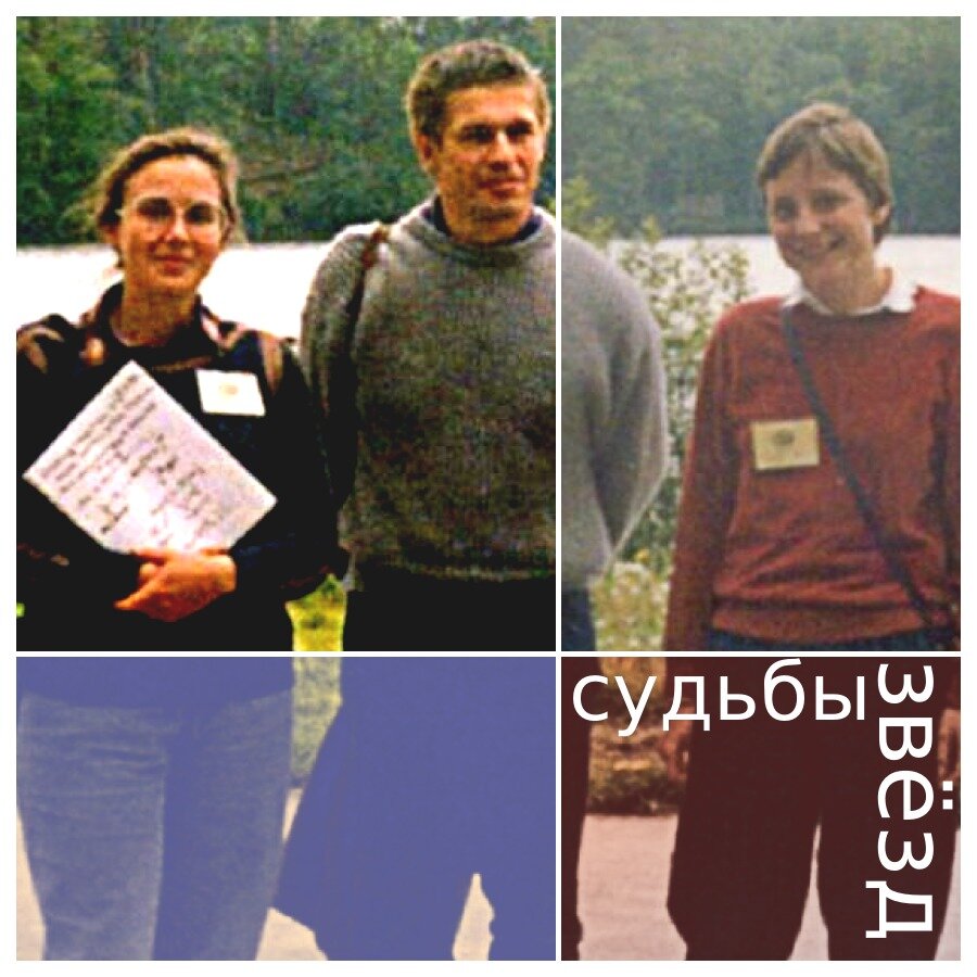 Меркель в студенческие годы