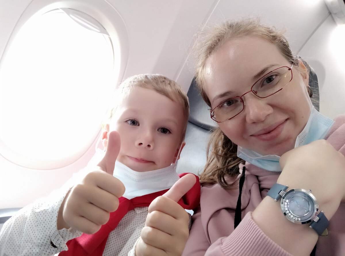 Летим в самолёте!