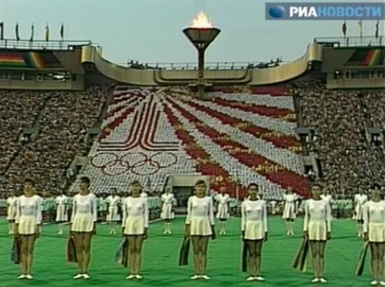 Олимпийская советская мексиканская волна 1980 года. Видео здесь: http://ria.ru/tvsport/20100705/252349997.html