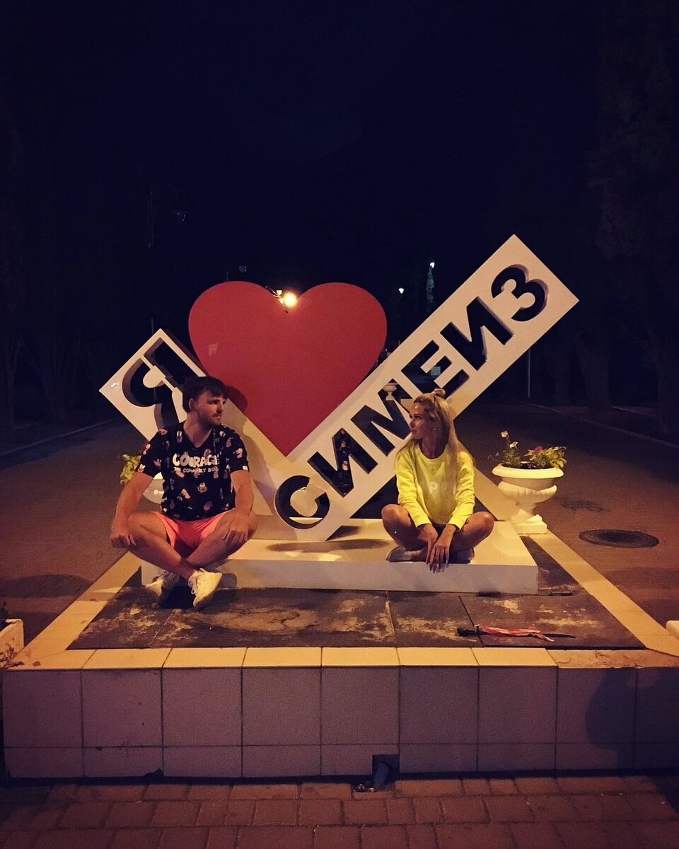 Симеиз аллея