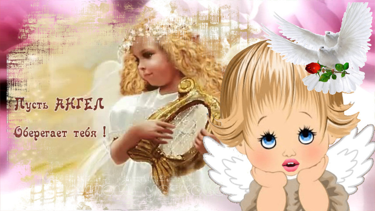 МАРИНА с Днем ангела тебя 🌸 Именины Мариныпо православному календарю  [ 30 июля]