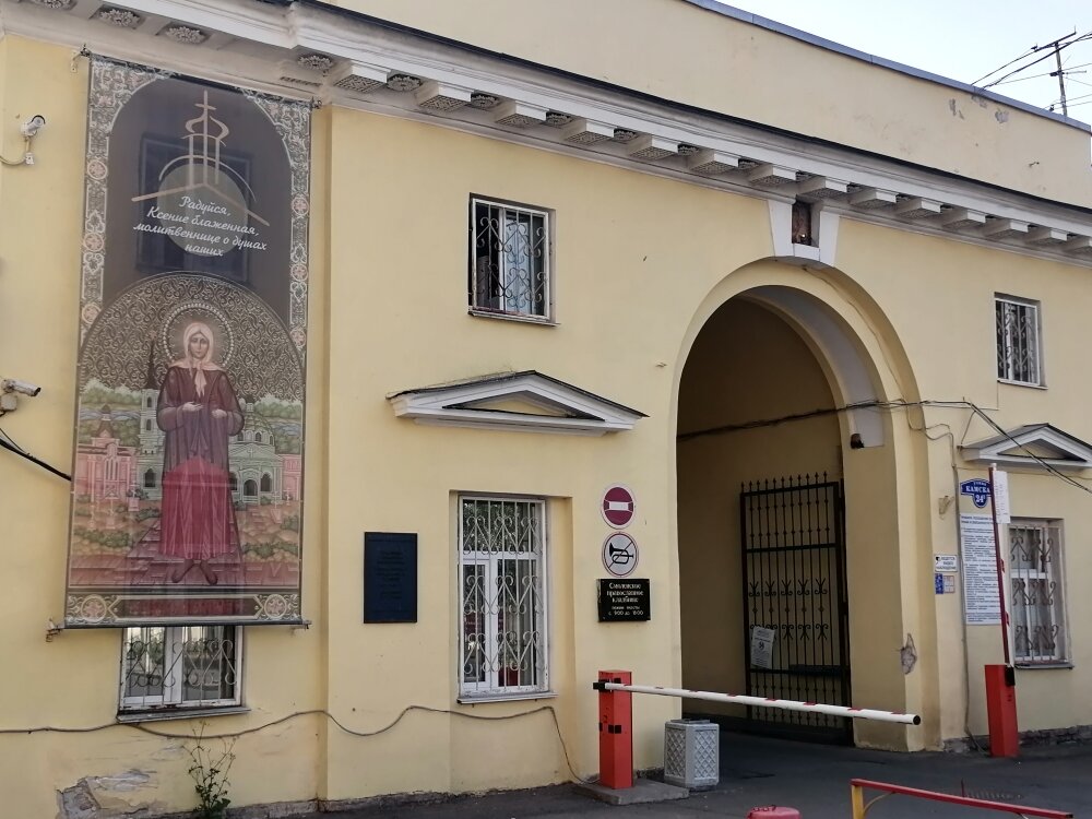 Вход на старинное Смоленское кладбище. ул. Камская 26. От метро Василеостровская сюда ходят маршрутки К30, К44 и 249 А