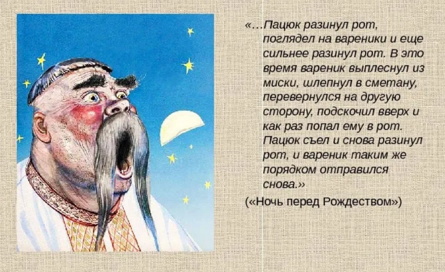 Всеукраинская мрия 