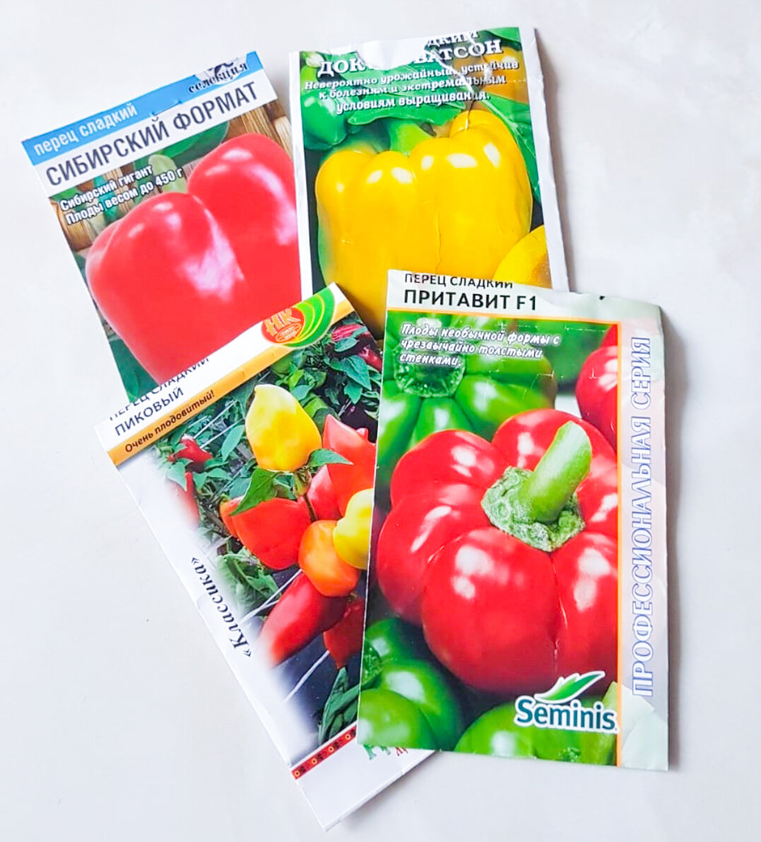 Обычные пакетики из магазинов, недорогие семена