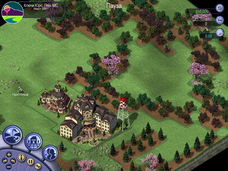 Гэри Гольф в начале игры.