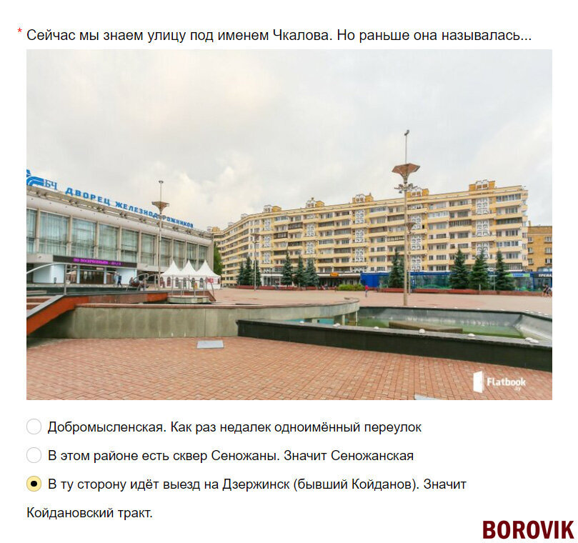 Добавьте описание