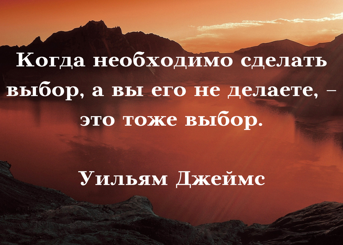 Коллаж составлен лично, в Канва. Цитата из открытого источника. 