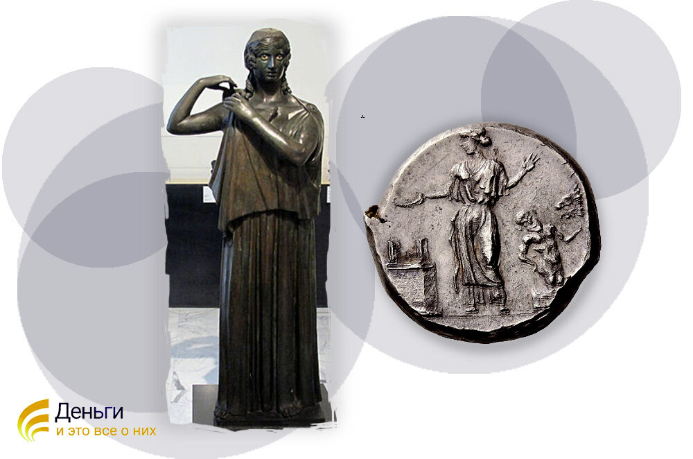 Статуя Пеплофор. Sailko, CC BY 3.0, via Wikimedia Commons