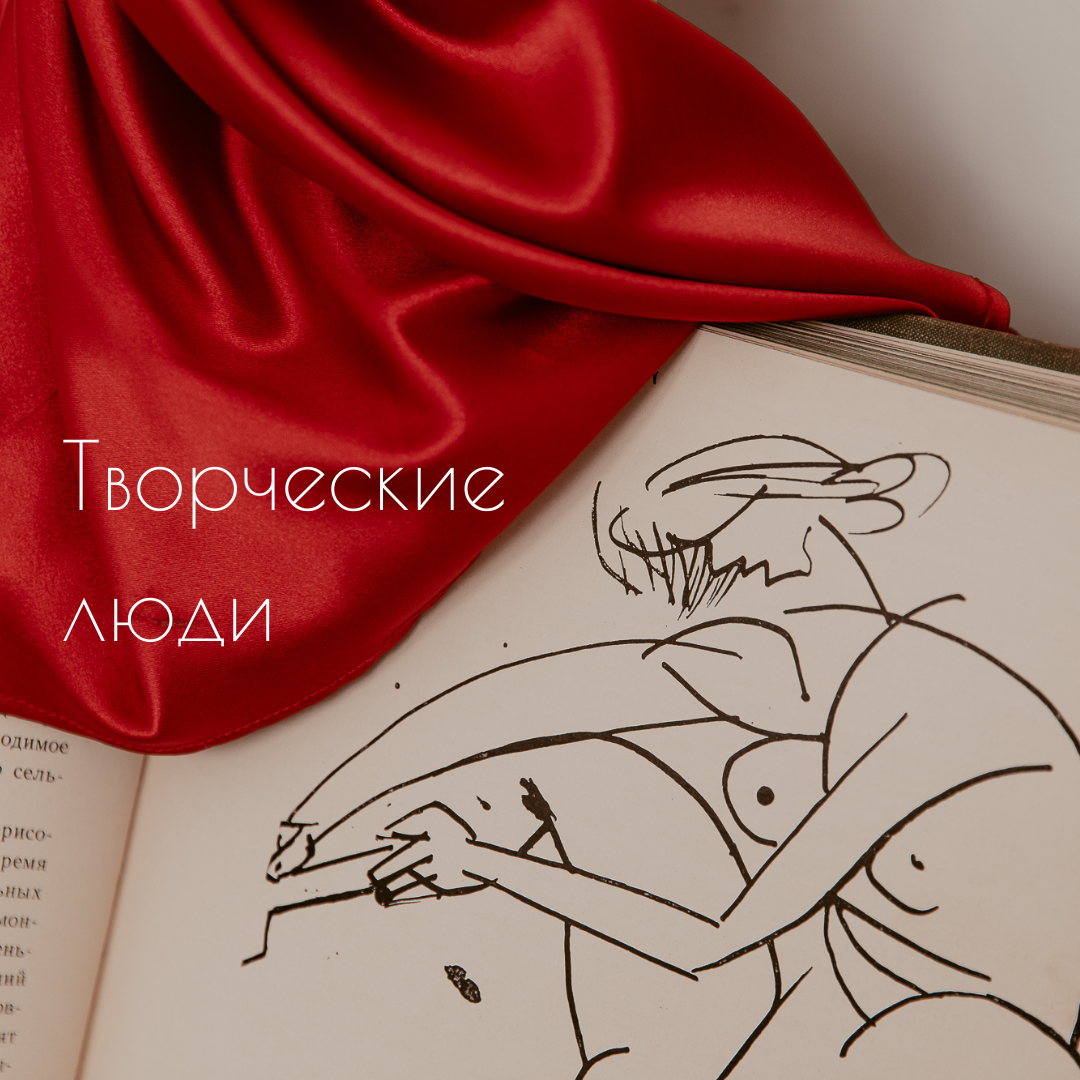 Фотограф Алёна Скорнякова