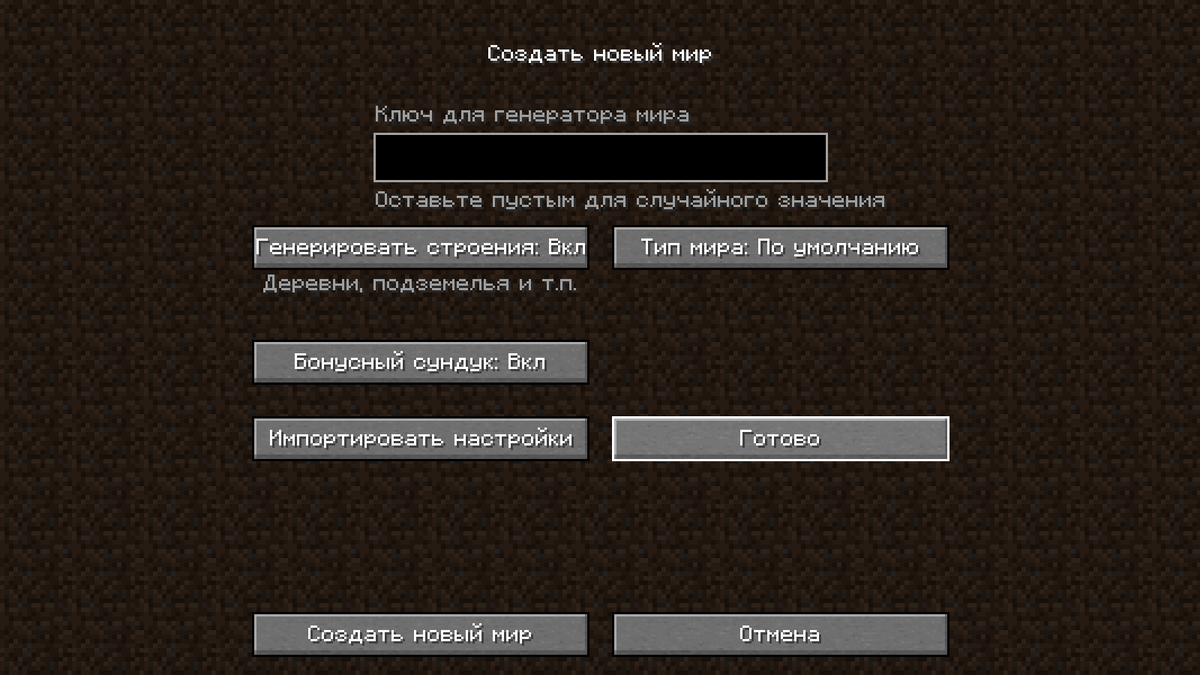 Сундук тут обязателен.