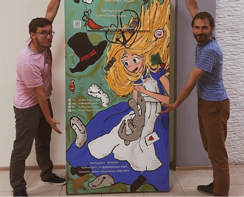 Фото: Svalka Красноярск