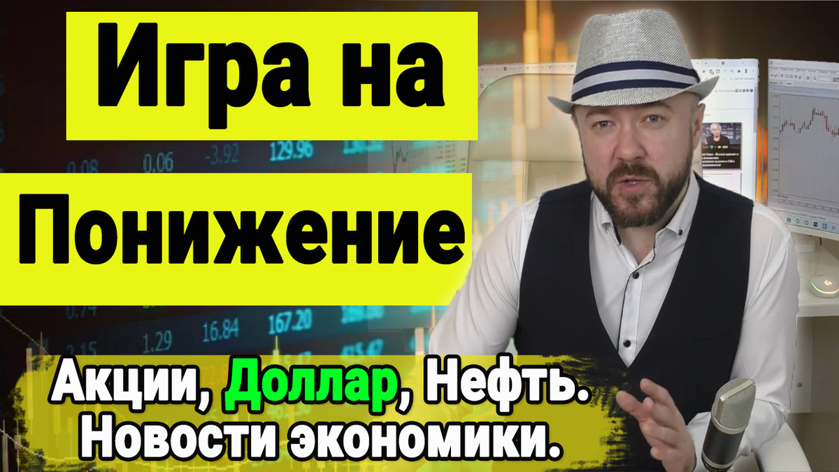 Нефть - безумие перед обвалом. Обвал Золота. Выборы в Германии. | Alexey  Krechetov | Дзен