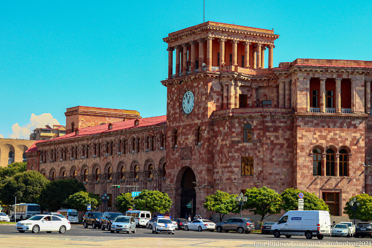 Центр Еревана