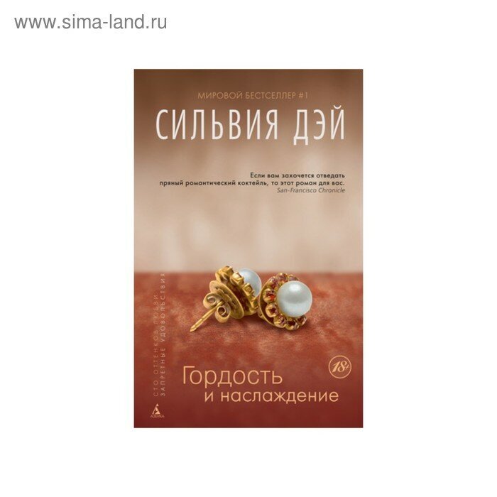 Добавьте описание