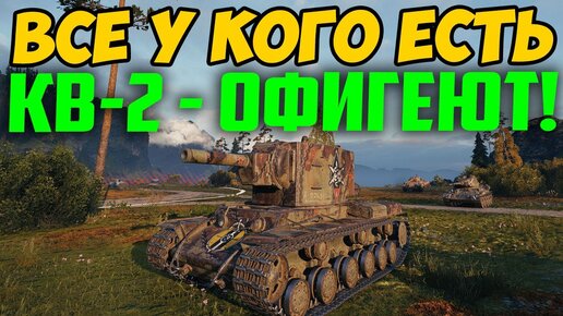 ВСЕ У КОГО ЕСТЬ Т-34-85 СЕЙЧАС ОФИГЕЮТ!