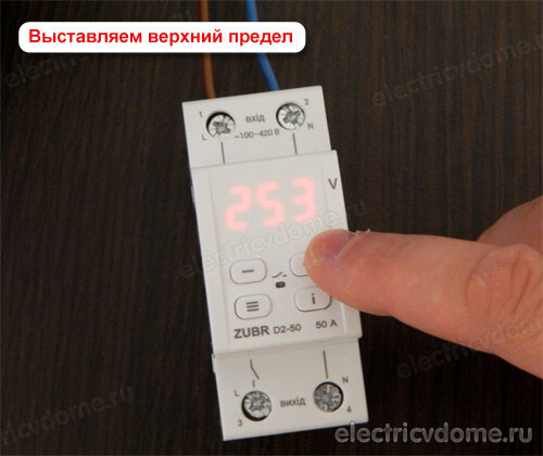 Верхний порог реле напряжения