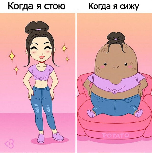 Иллюстрация:https://www.instagram.com/blogicomics/